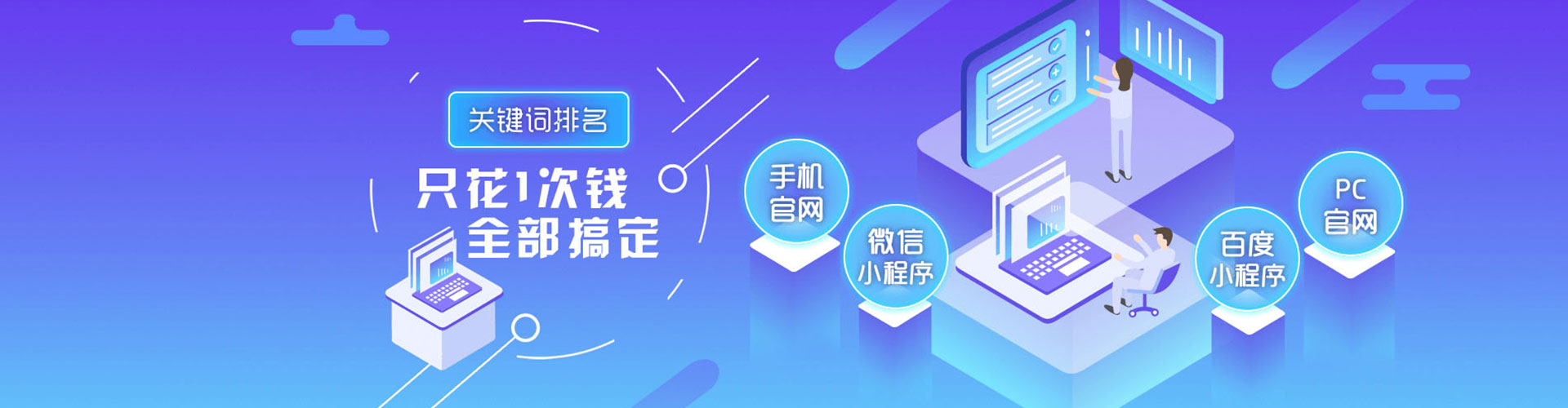 富源竞价端口开户