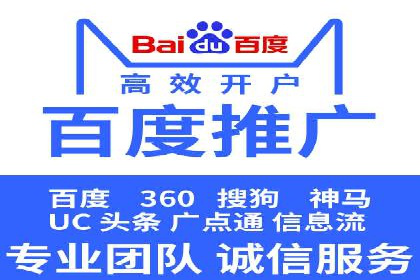 百度推广技巧解析：打造爆款广告案例